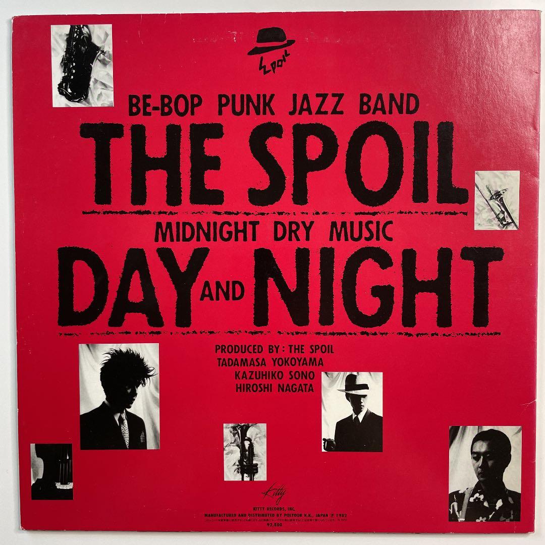 THE SPOIL / day and night  昼と夜のように　レコード