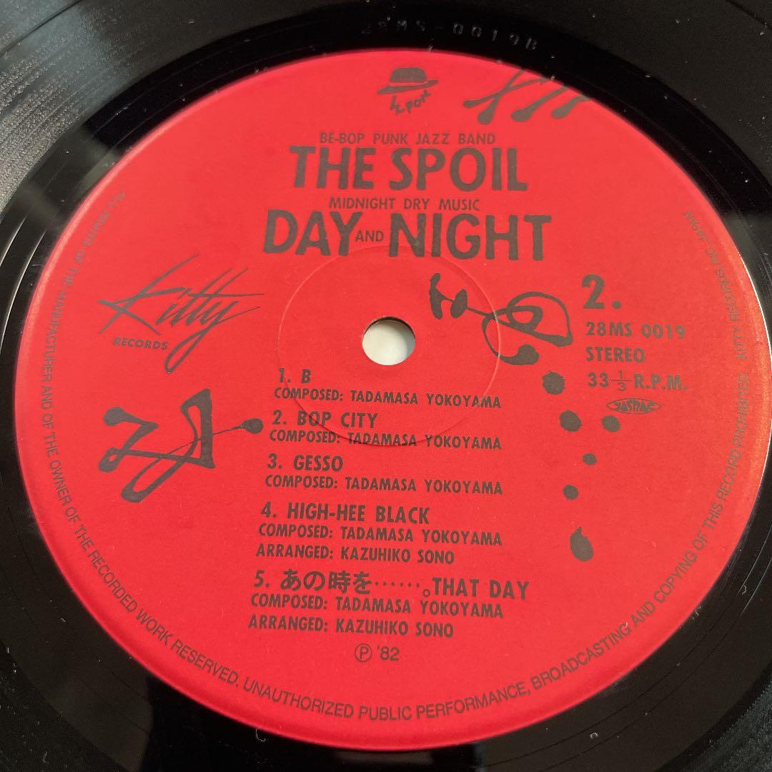 THE SPOIL / day and night  昼と夜のように　レコード