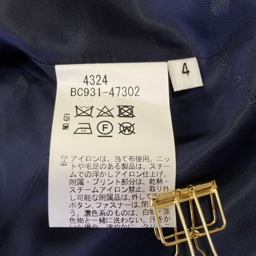 《美品》 TAKEO KIKUCHI ジレ スーツベスト ネイビー LL