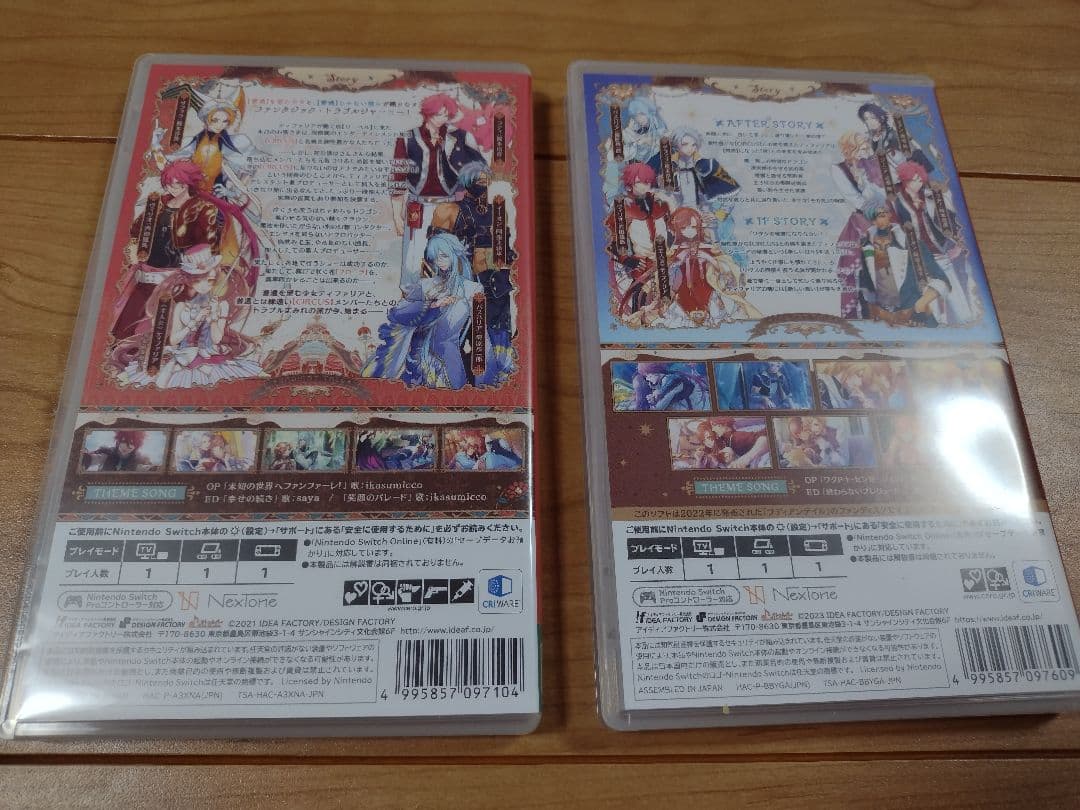 ラディアンテイル　ファンファーレ 2本セット