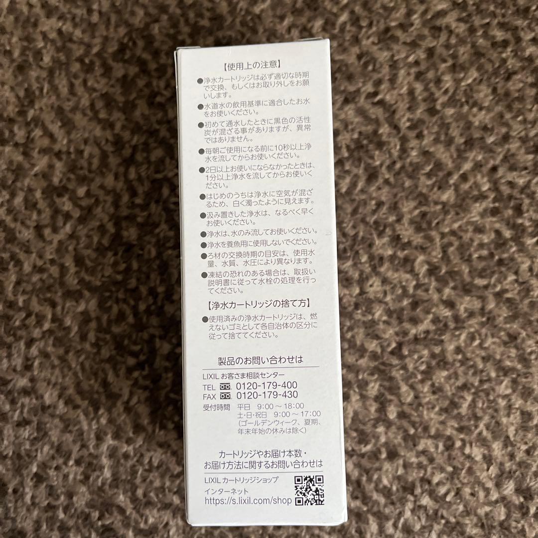 INAX JF-K11-A 交換用浄水カートリッジ 1本入