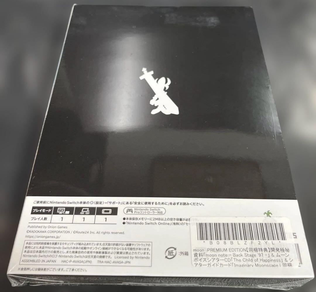 未開封/Switch 初回生産限定盤 moon PREMIUM EDITION