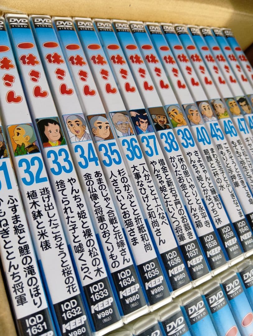 一休さん DVD 31枚セット 新品未開封