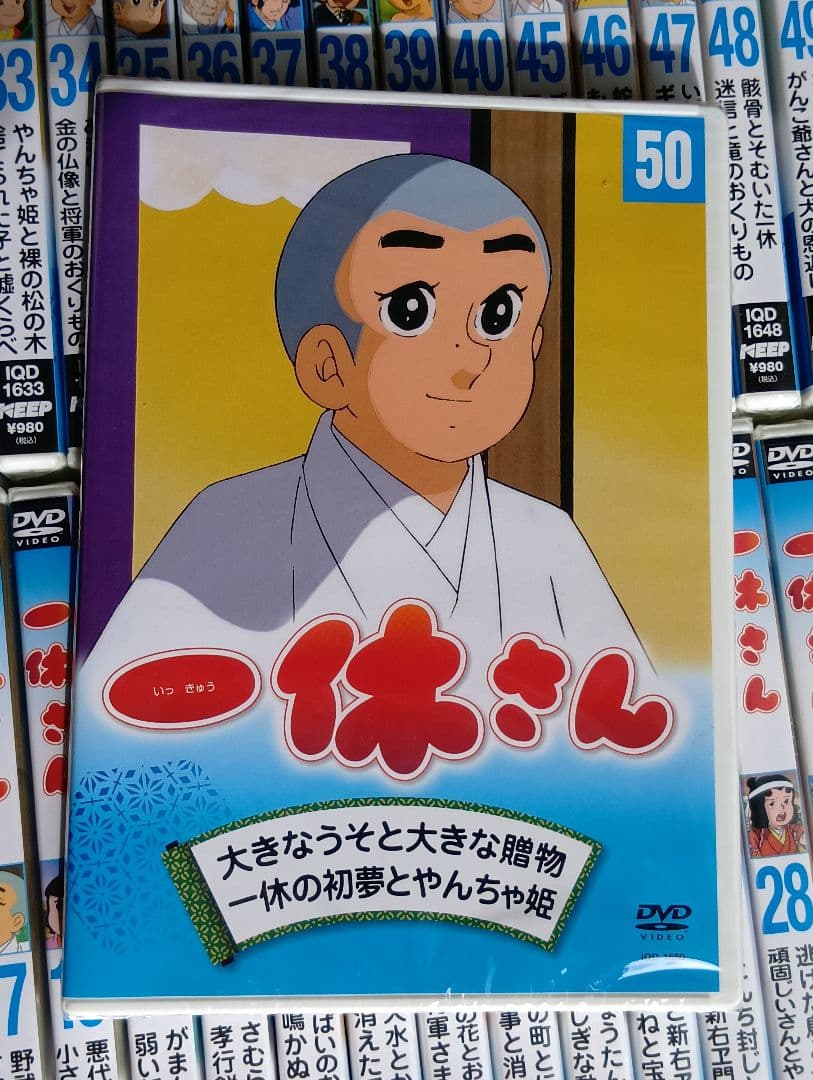 一休さん DVD 31枚セット 新品未開封