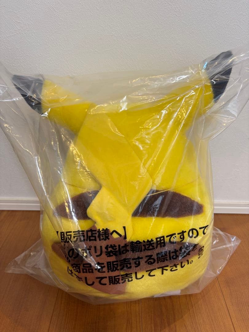 新品未開封 おかえり！ピカチュウ 等身大1/1サイズ 30周年