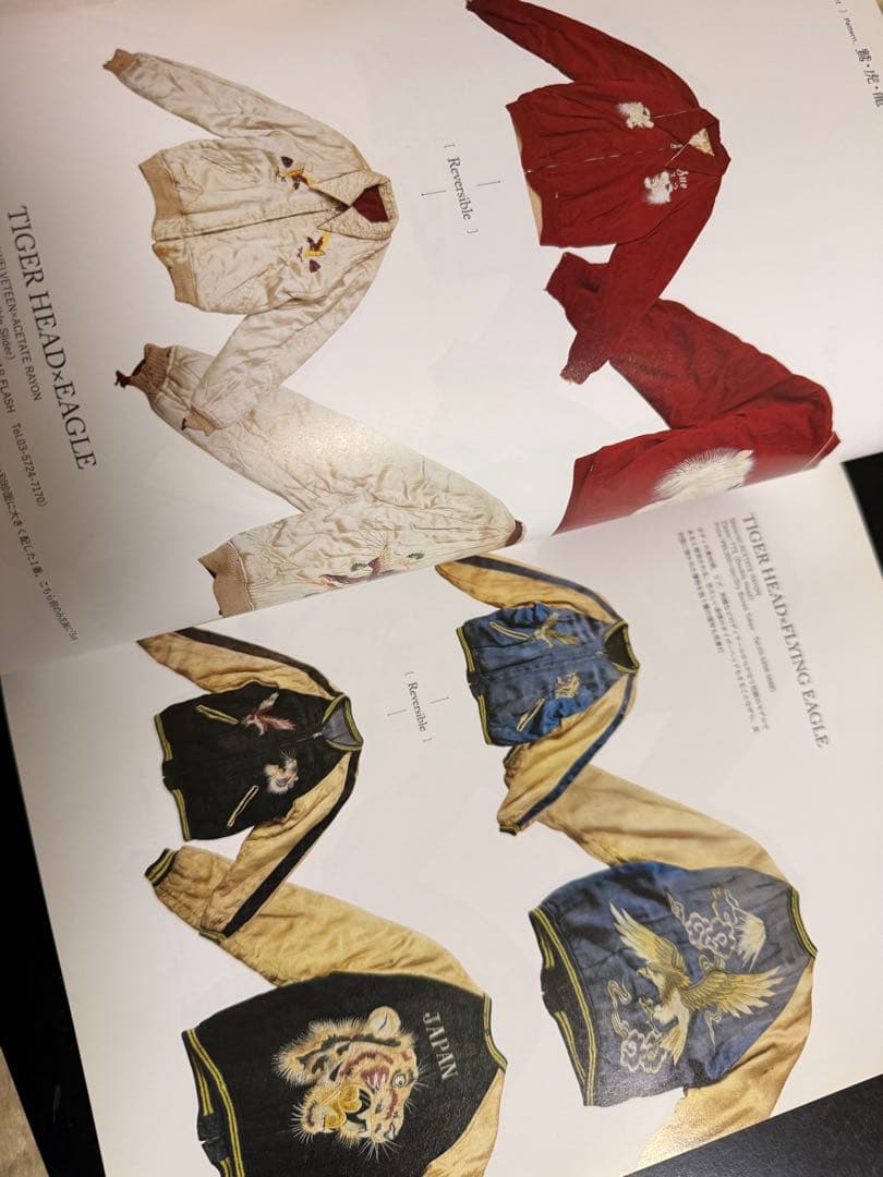 趣味 SUKAJACKET