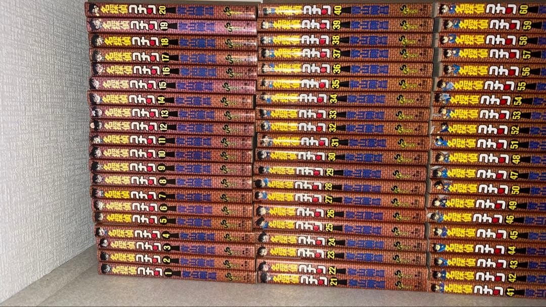 名探偵コナン1~73巻