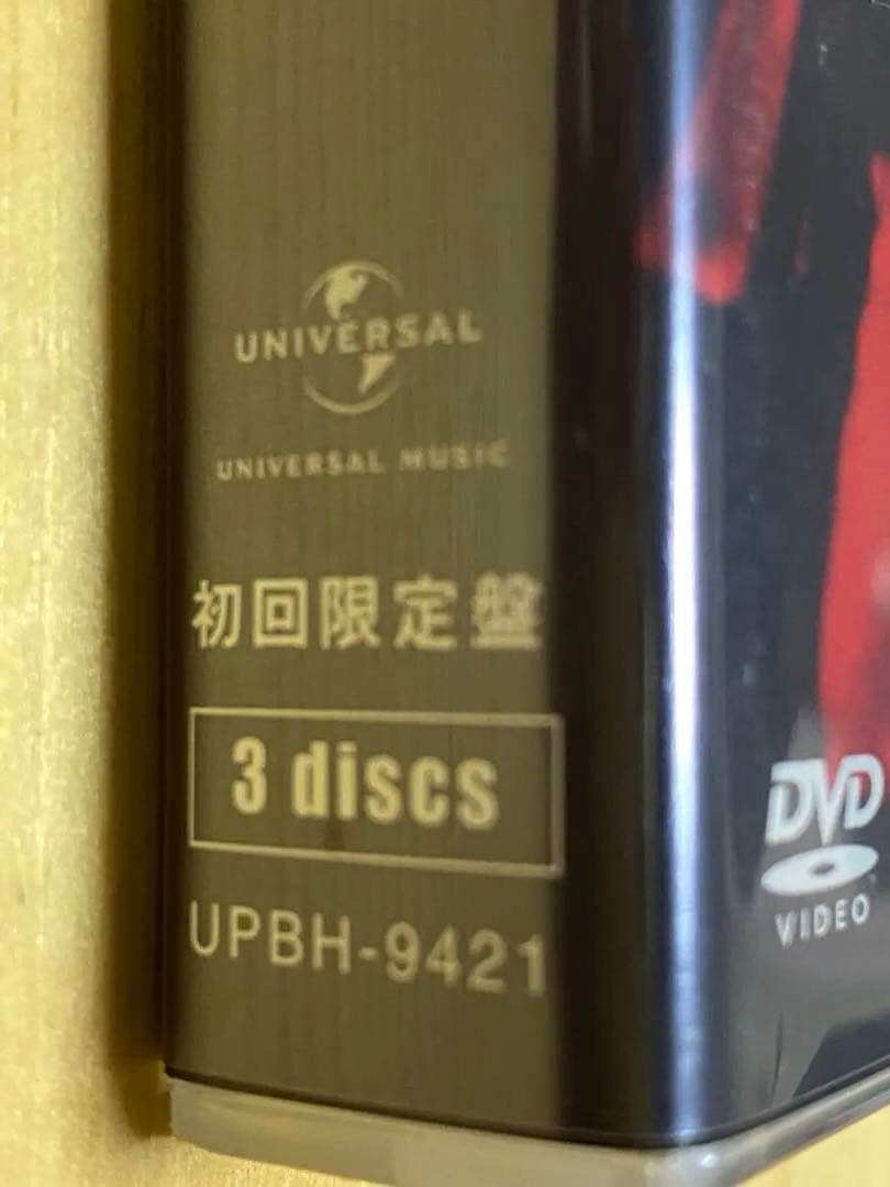 開封済み 初回限定 ヒデ hide ALIVE DVD
