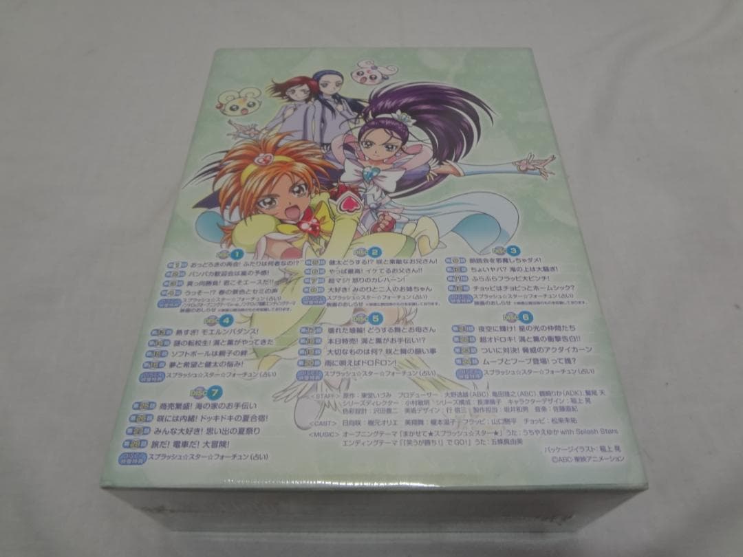 23e ★ay ふたりはプリキュアSplash☆Star DVD vol.1
