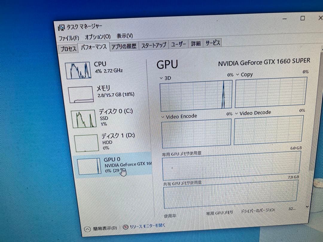 グラフィックボード・グラボ・ビデオカード GTX 1660 SUPER 6GB