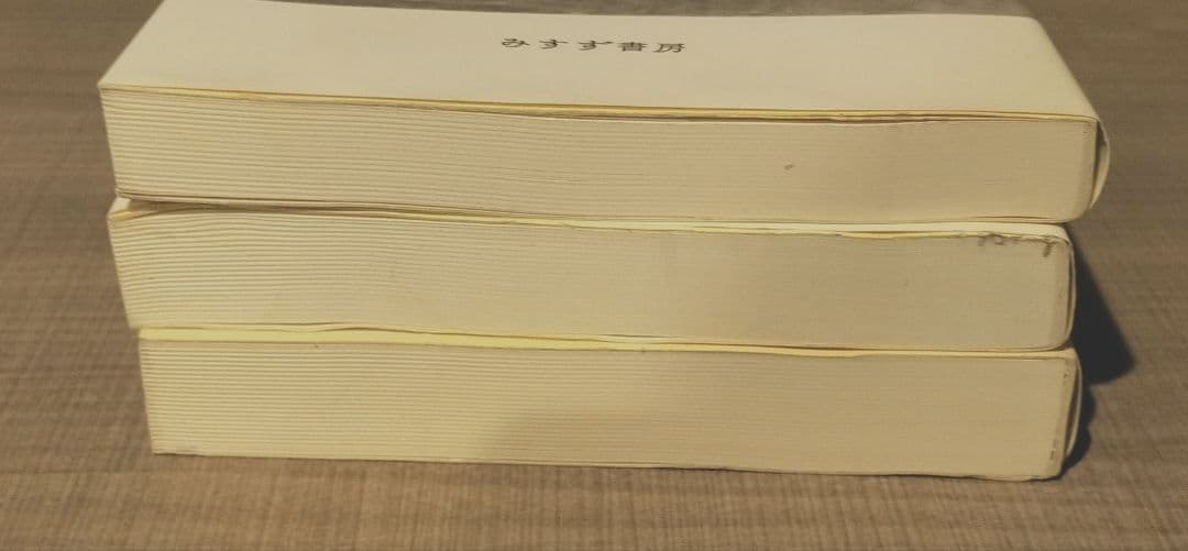 ◇アーレント　全体主義の起源　1.2.3 全巻◇