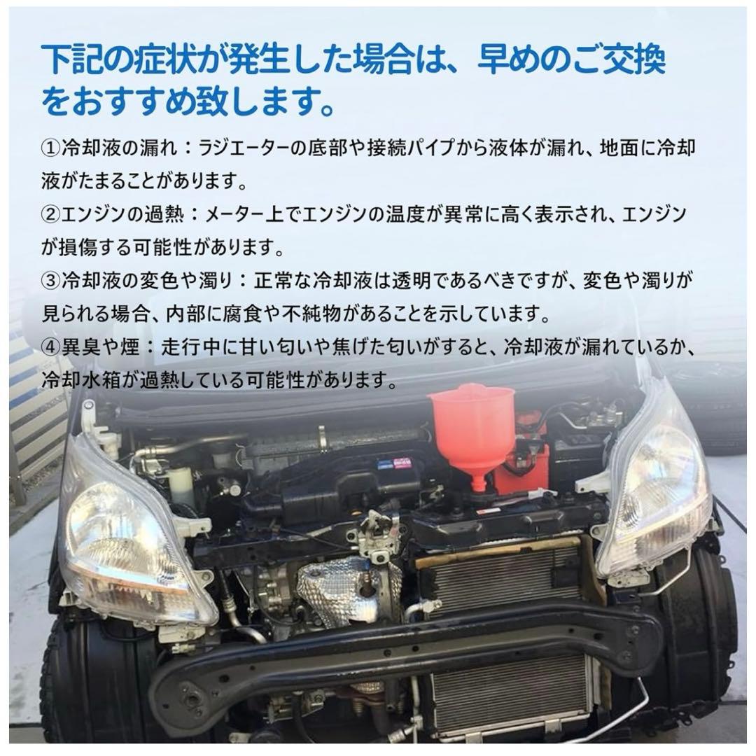 ラジエーター キャップ付 ダイハツ　タント ムーヴ エッセ ノンターボ AT