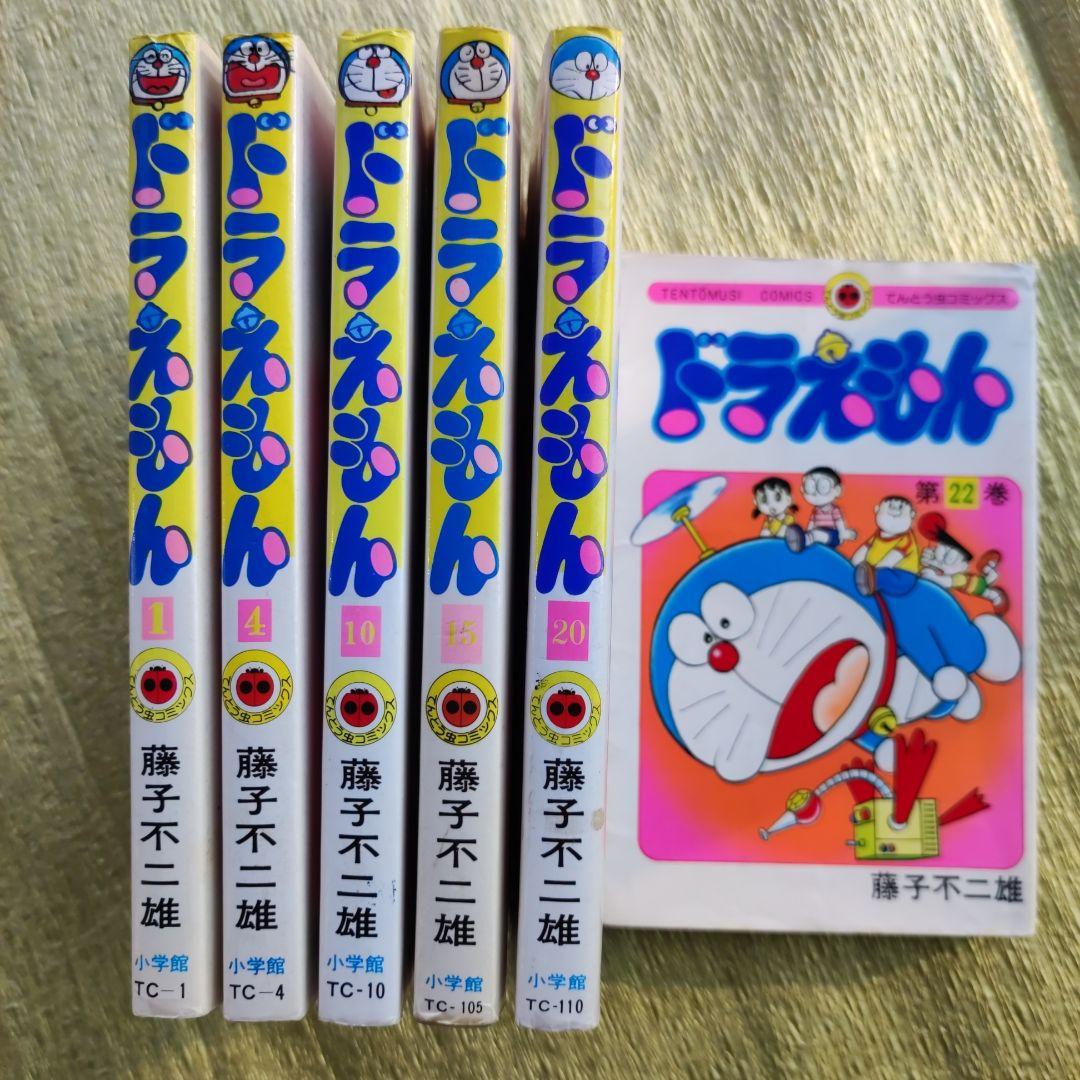 ドラえもん【藤子不二雄、全巻初版】