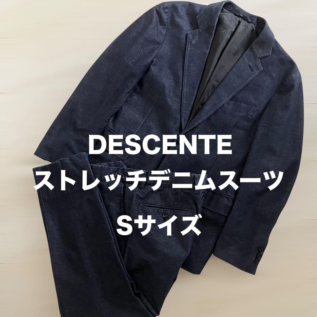 美品 デサント スーツ セットアップ シングル 伸縮性 ジャージデニムAB4