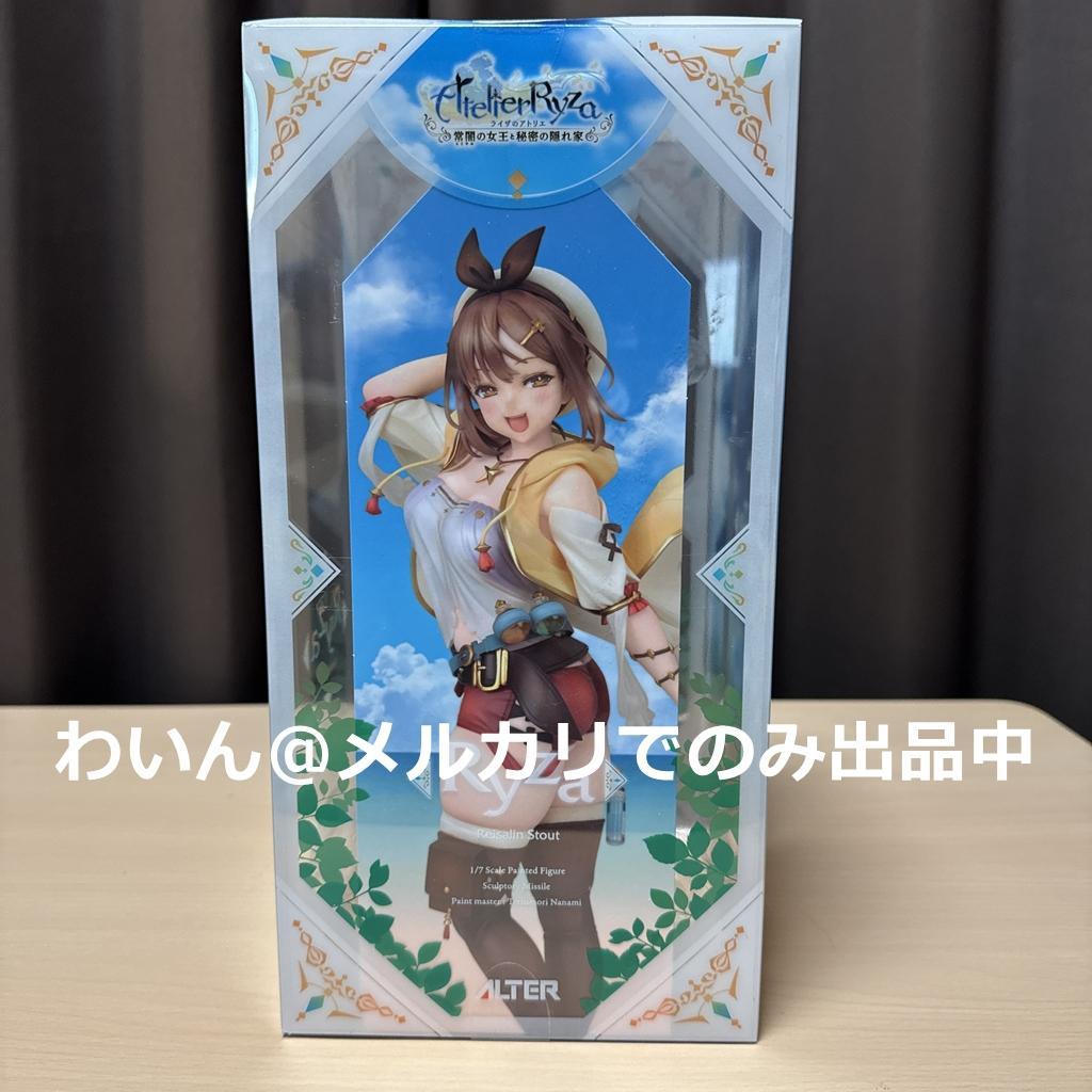 ALTER ライザのアトリエ ライザ 1/7 完成品フィギュア