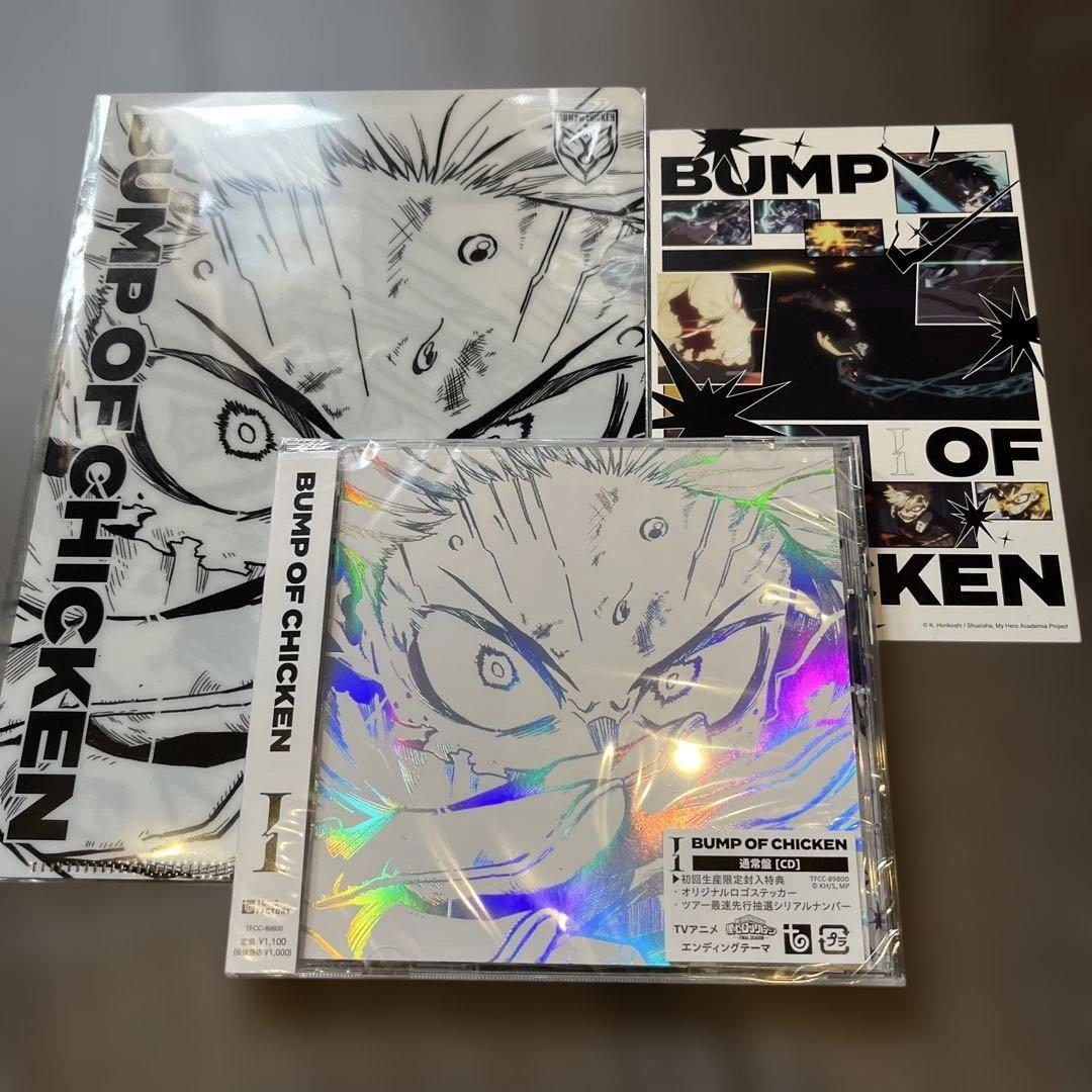 BUMP OF CHICKEN Iクリアファイルとポストカード　未開封品