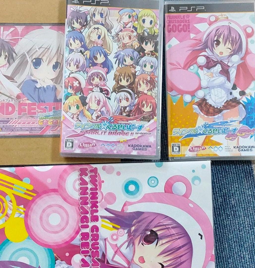 【新品】ティンクル☆くるせいだーす GoGo! 豪華限定版