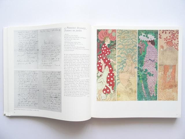 洋書◆ピエール・ボナール画集 作品写真集 本 シュテーデル美術館 フランクフルト