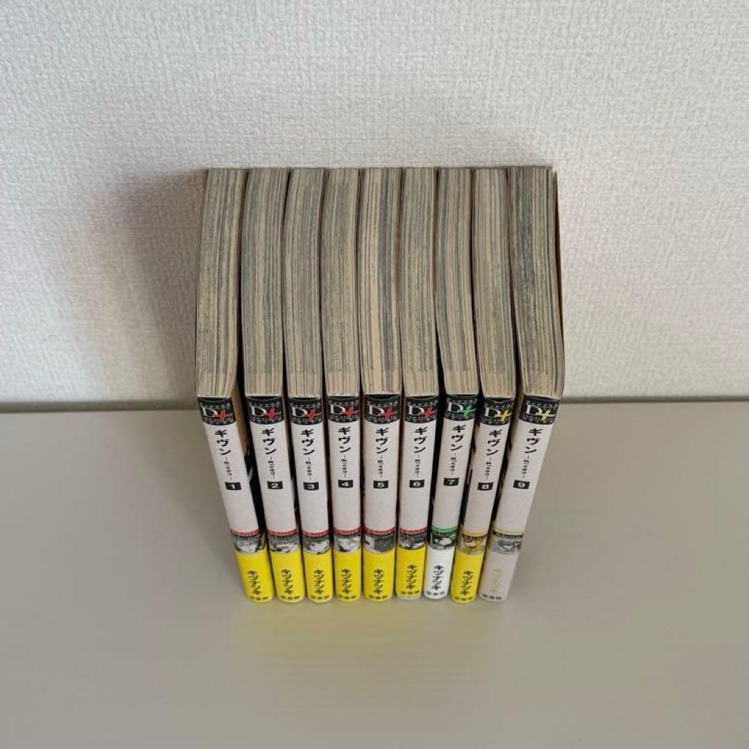 ギヴン -given-　1-9巻　全巻セット　漫画まとめ売り　コミックセット