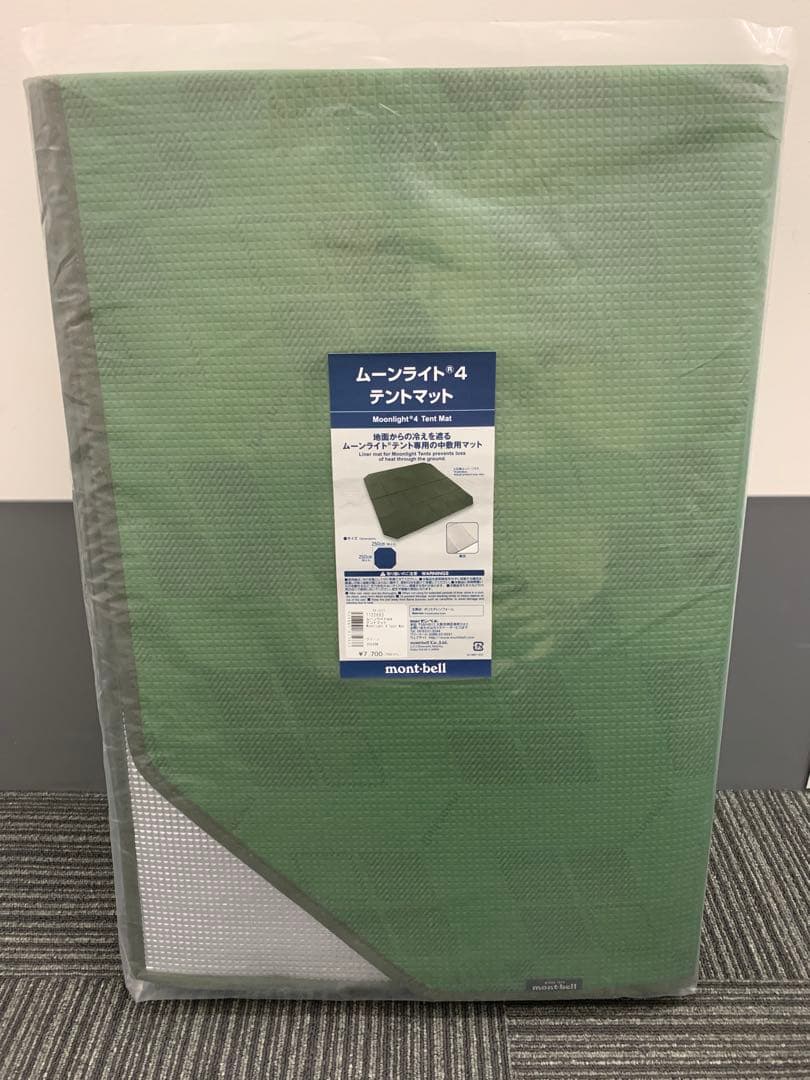 mont-bellムーンライトテント4 新品未使用　アウトレット商品です。