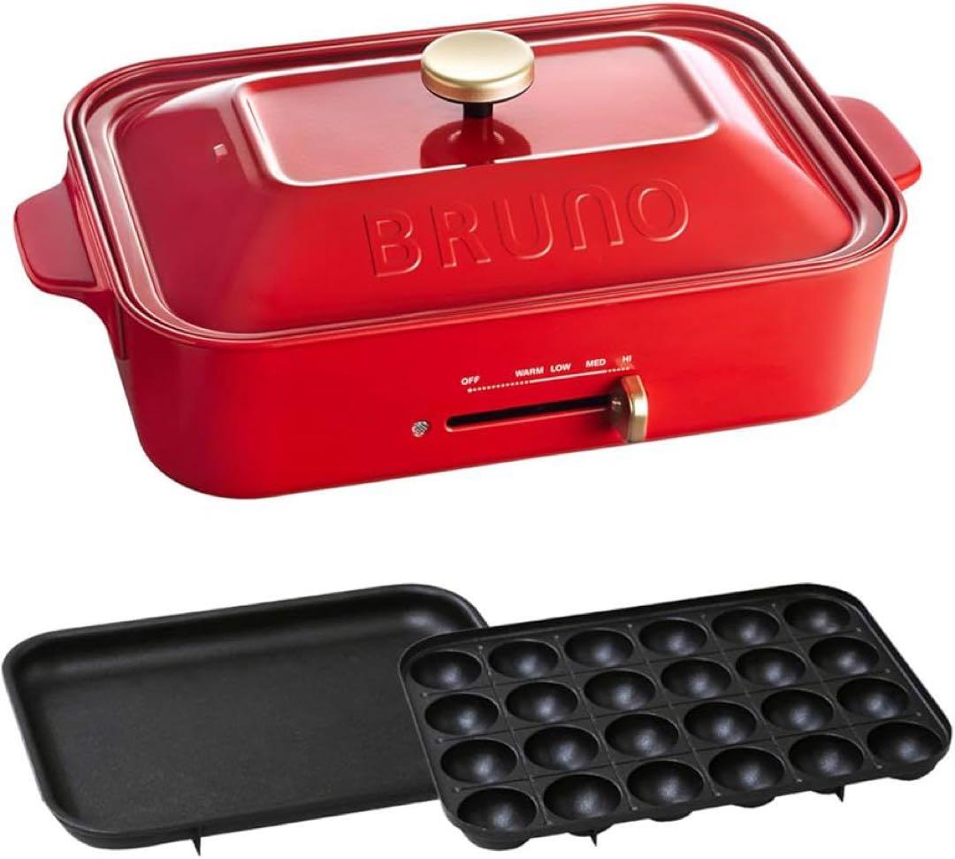 【新品・未使用】BRUNOコンパクトホットプレート　BOE021-RD(レッド)