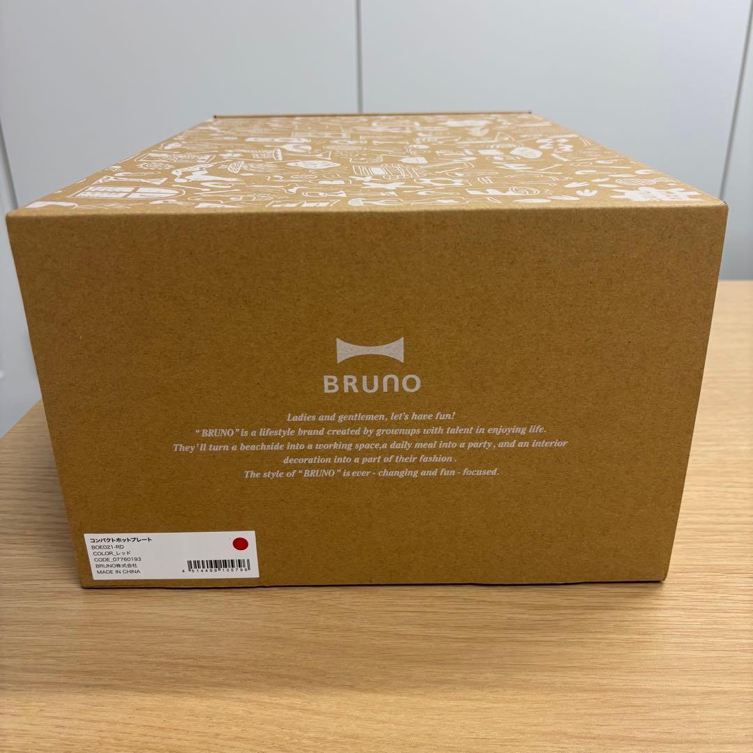 【新品・未使用】BRUNOコンパクトホットプレート　BOE021-RD(レッド)