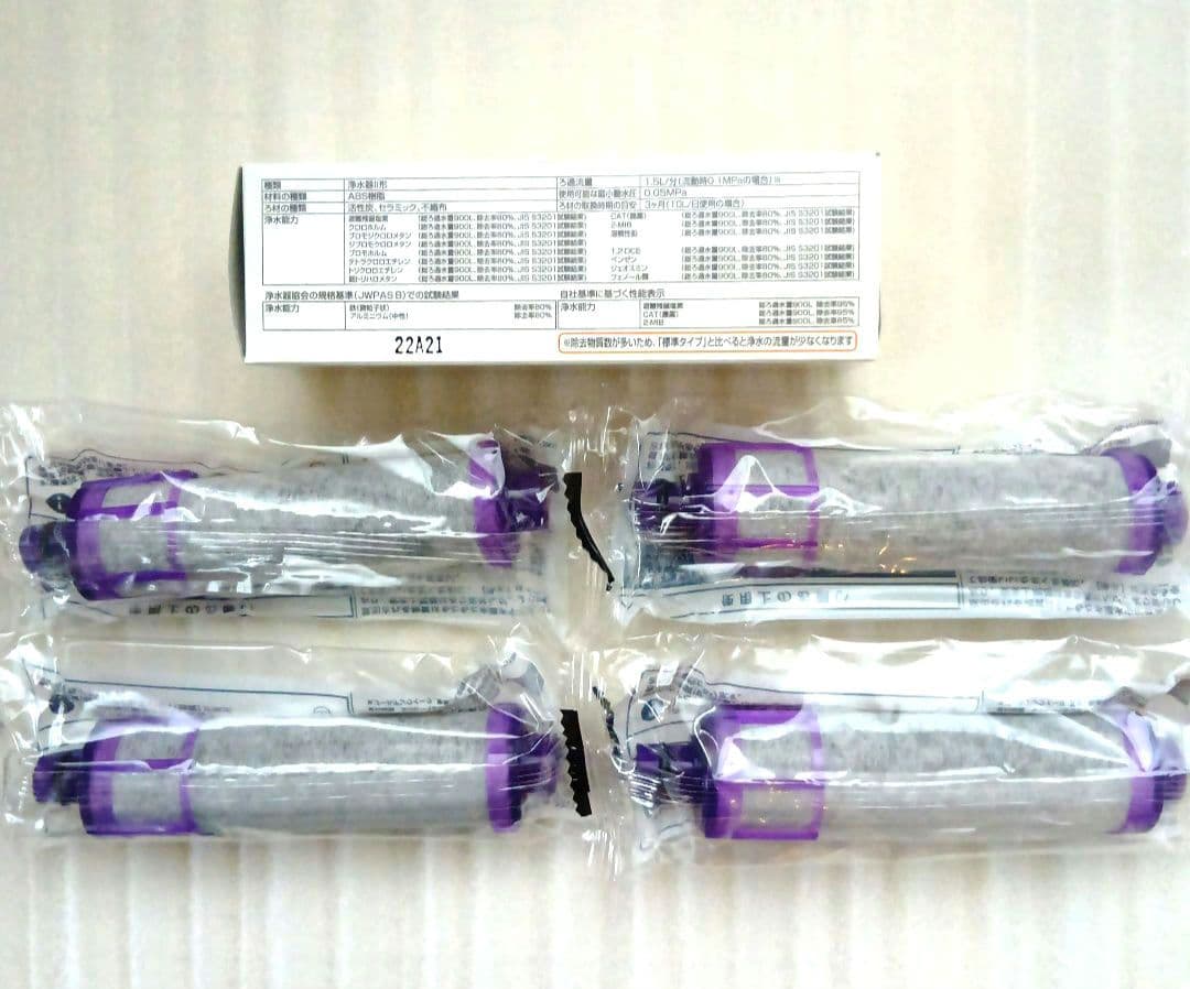 【新品（未開封）】LIXIL　INAX　JF-22　交換用浄水カートリッジ　4本