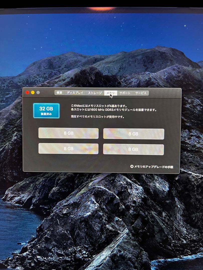 iMac 27インチ Late2013 Core i7 メモリ32GB 初期化済