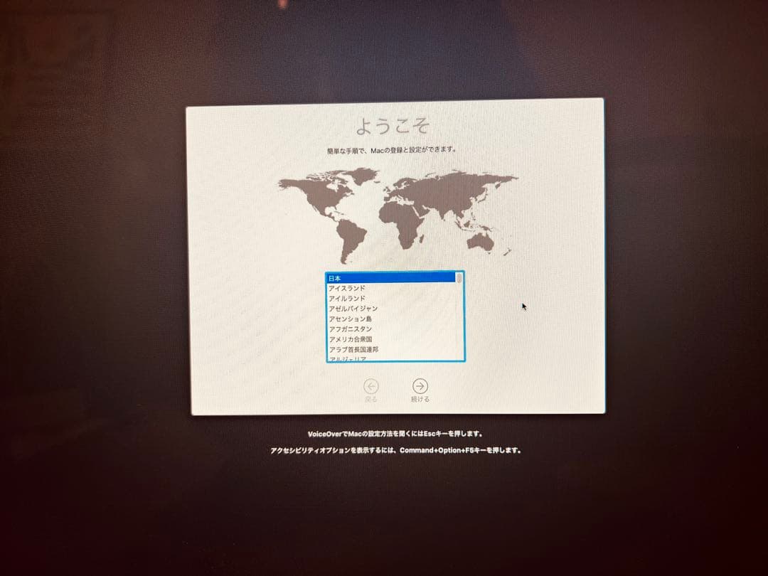 iMac 27インチ Late2013 Core i7 メモリ32GB 初期化済