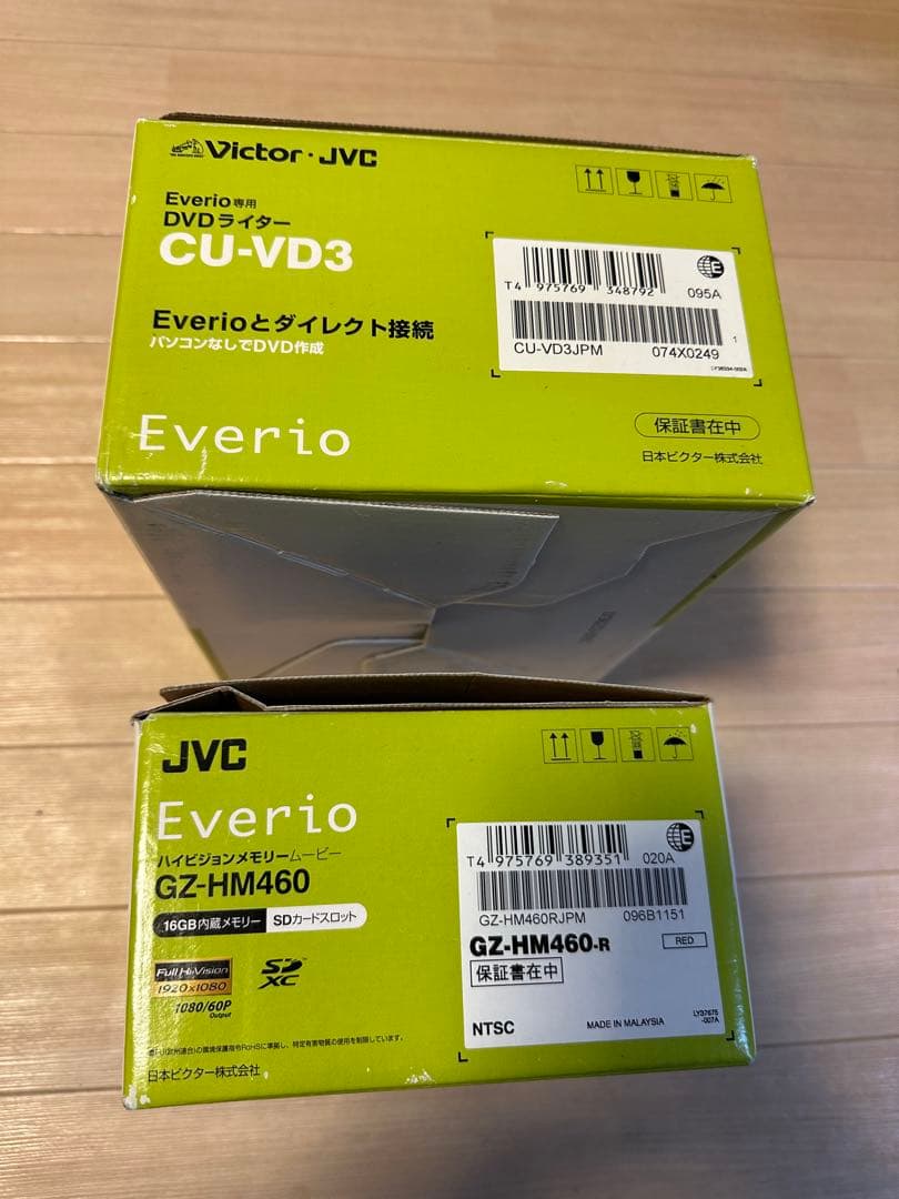 Everio GZ-HM460 Everio専用DVDライター　CU-VD3