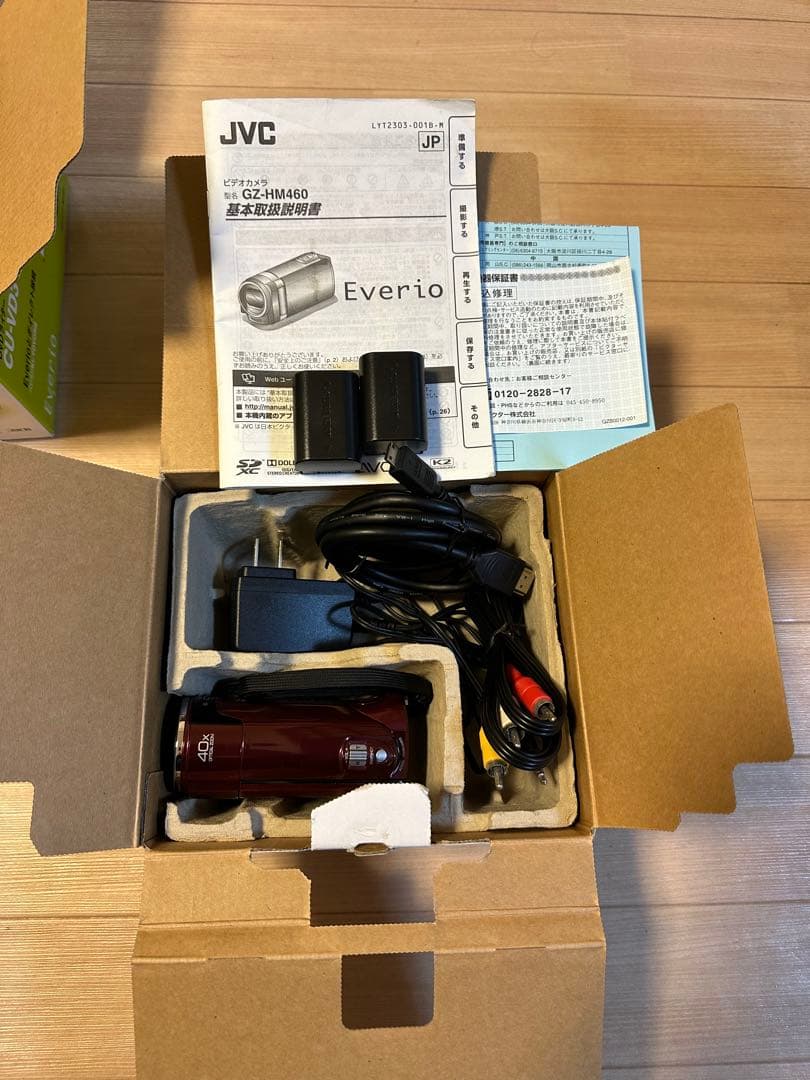 Everio GZ-HM460 Everio専用DVDライター　CU-VD3