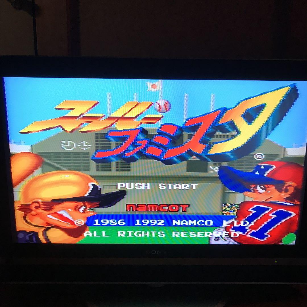 スーパーファミスタ　スーパーファミコン　スーファミ　ソフト SFC