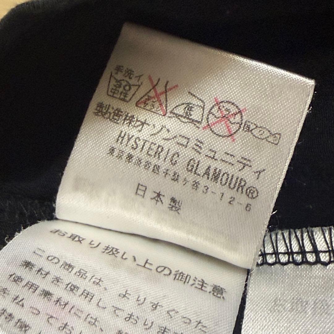 ヒステリックグラマー 2010ss 古着 両面プリ Tシャツ サイズ L 希少