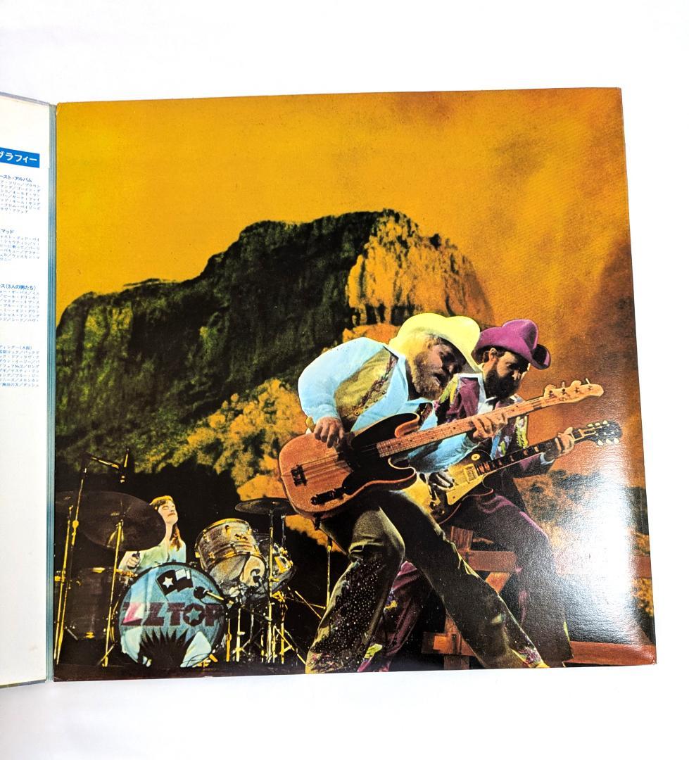 ZZ TOP Tejas レコード