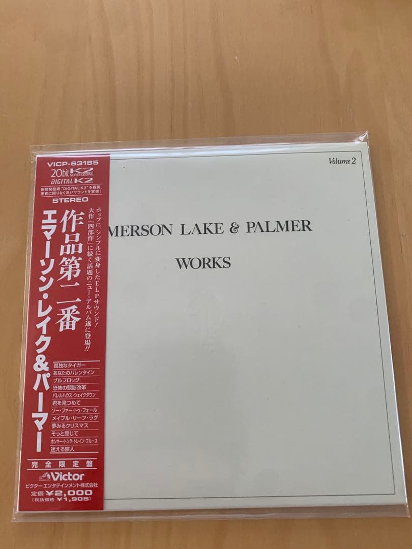 エマーソン・レイク&パーマー 紙ジャケット限定盤5タイトルセット