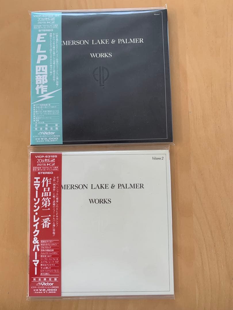 エマーソン・レイク&パーマー 紙ジャケット限定盤5タイトルセット