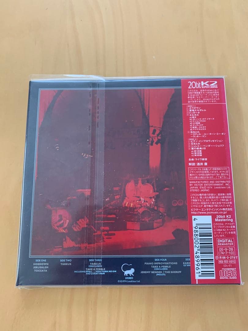 エマーソン・レイク&パーマー 紙ジャケット限定盤5タイトルセット