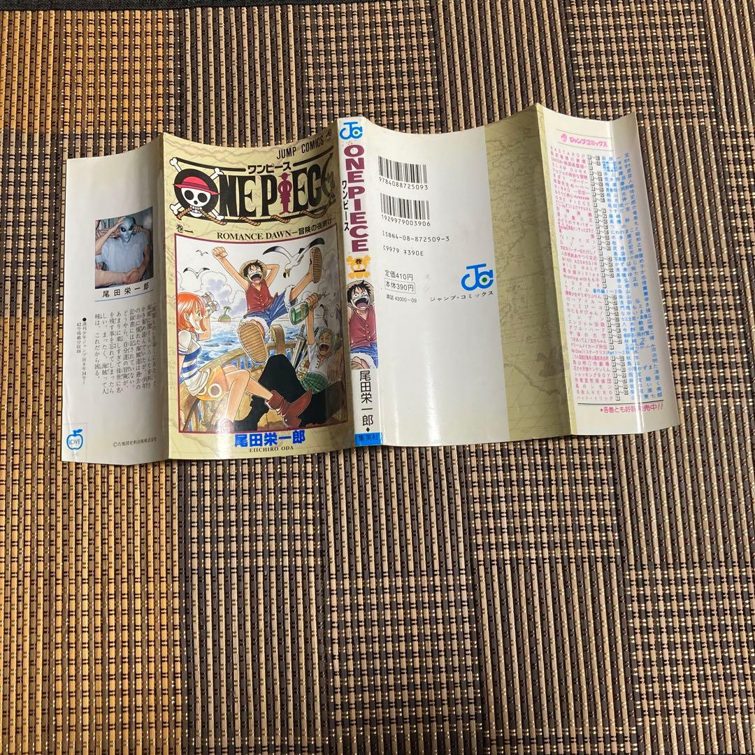 ONE PIECE ROMANCE DAWN 第1巻、初版