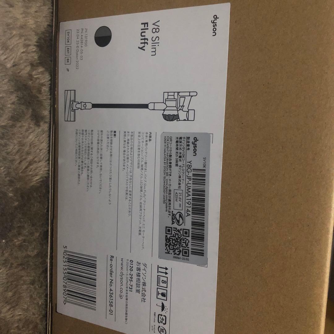 掃除機・クリーナー Dyson V8 Slim Fluffy (SV10K EXT BK)