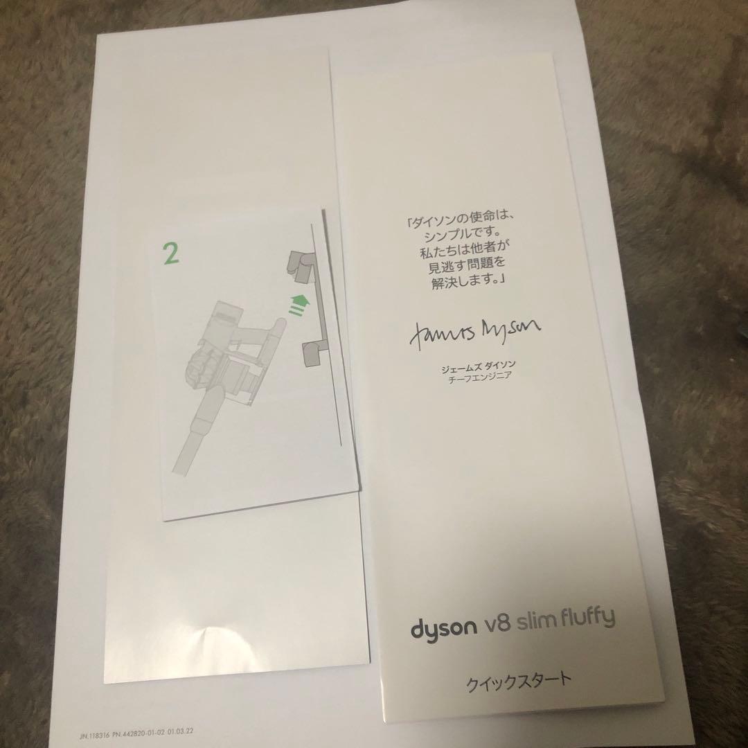 掃除機・クリーナー Dyson V8 Slim Fluffy (SV10K EXT BK)