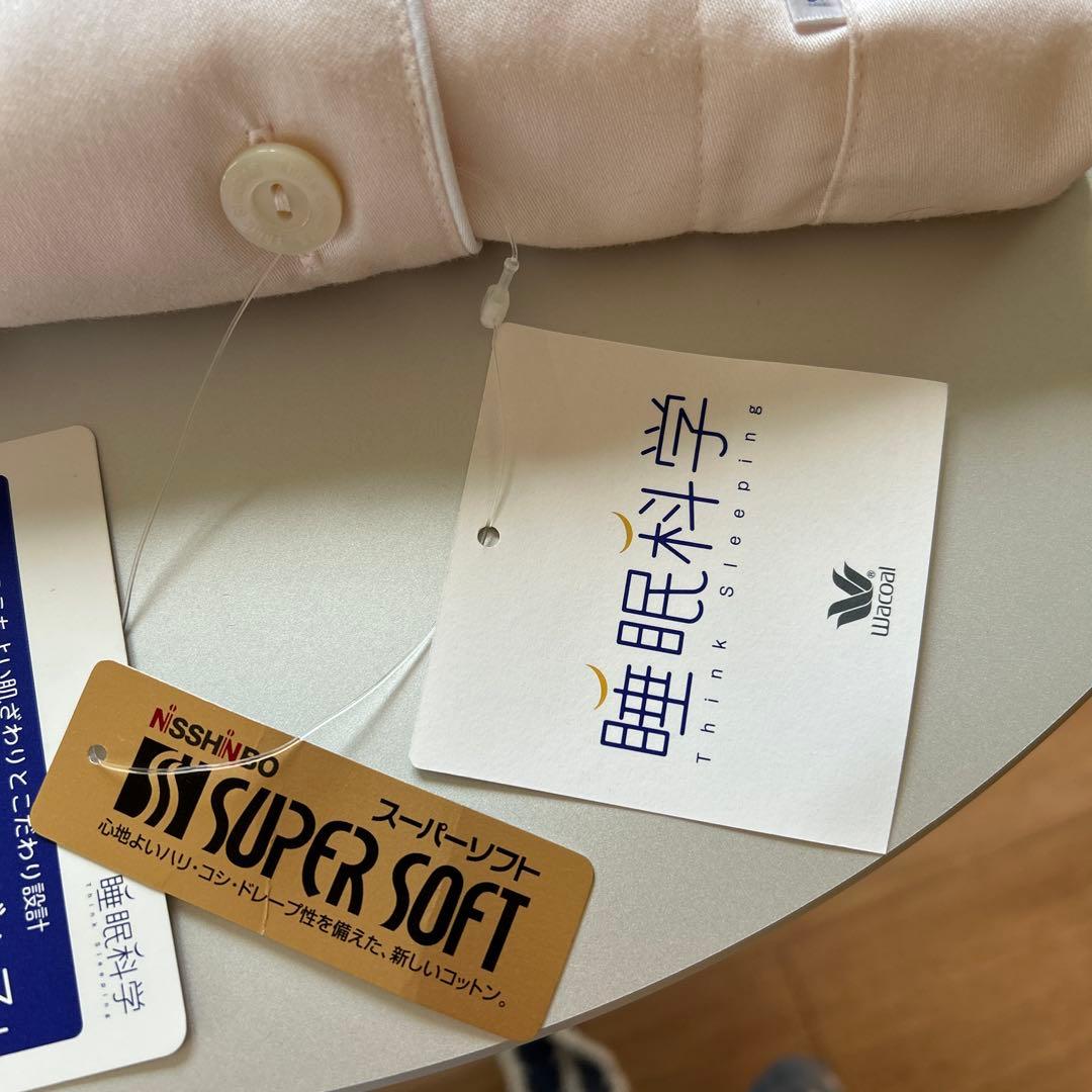 【新品】ワコール/睡眠科学　定番シャツパジャマ　Mサイズ 季節を問わずに着られる