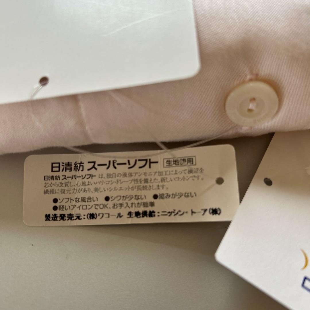 【新品】ワコール/睡眠科学　定番シャツパジャマ　Mサイズ 季節を問わずに着られる
