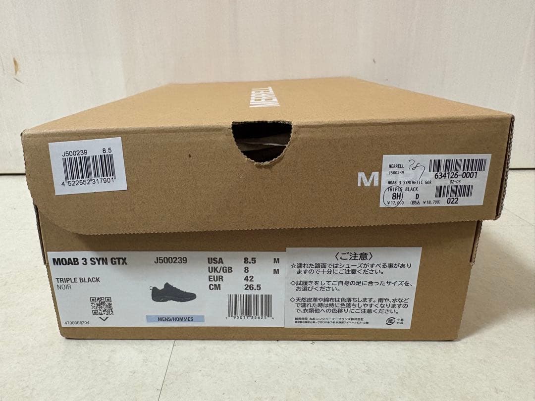 【ほぼ未使用】MERRELL MOAB 3 SYN GTX 26.5cm
