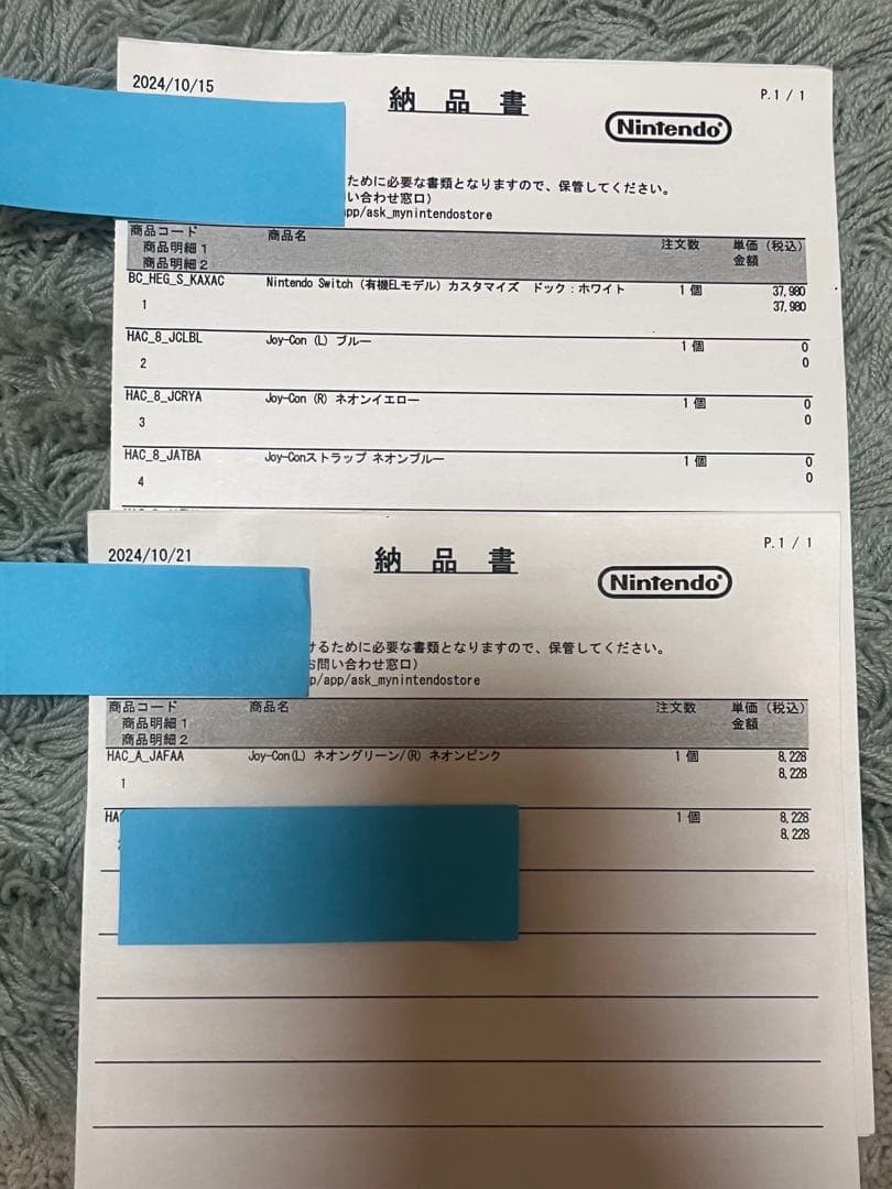 Nintendo Switch 有機ELモデル　カスタマイズ　追加ジョイコン付き