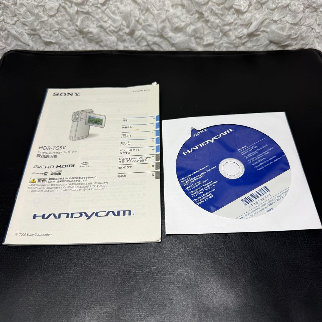 美品✨ SONY HDR-TG5V フルHD 動作品 ソニー　ビデオカメラ