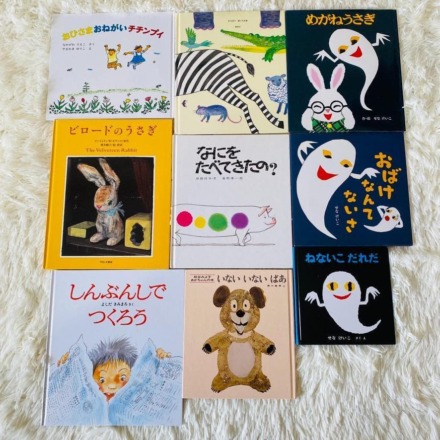 絵本まとめ売り 30冊セット 絵本セット こどものとも 福音館書店 人気作家