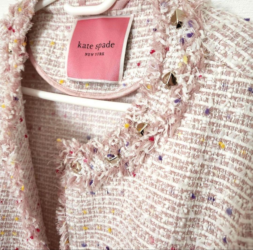 極美品❤︎kate spade ノーカラーコート ピンク系 フリンジ ツイード