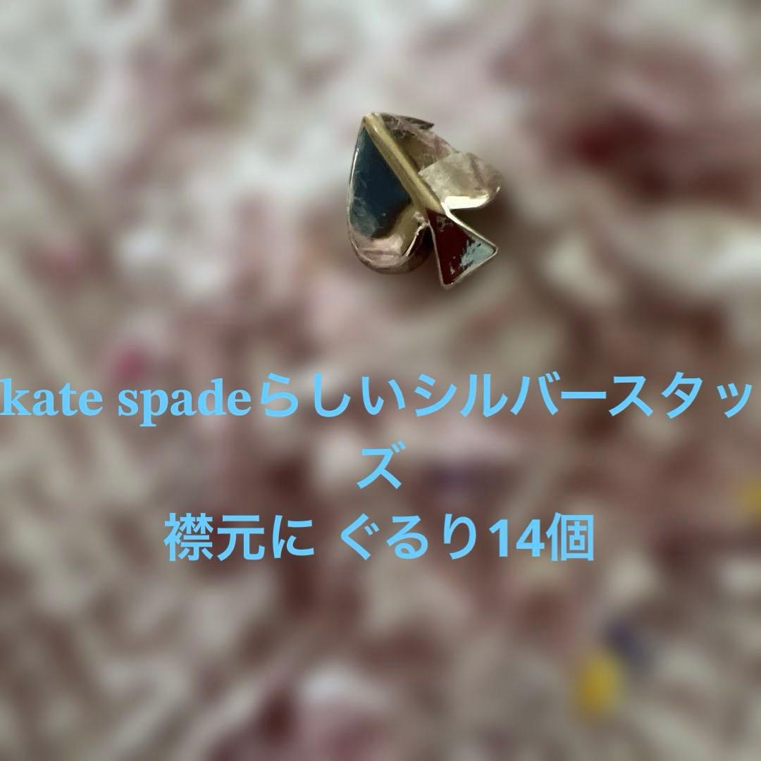極美品❤︎kate spade ノーカラーコート ピンク系 フリンジ ツイード
