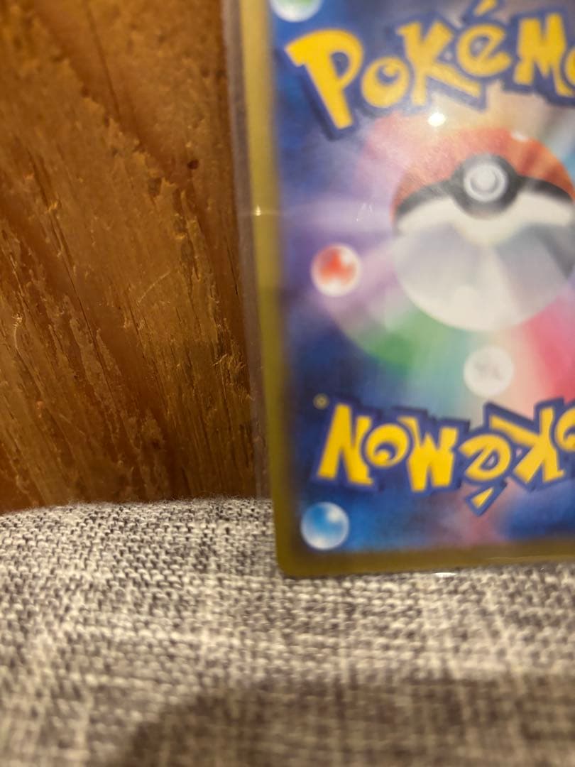 ポケモンカード　エリカのモンジャラ AR　スタートデッキ100