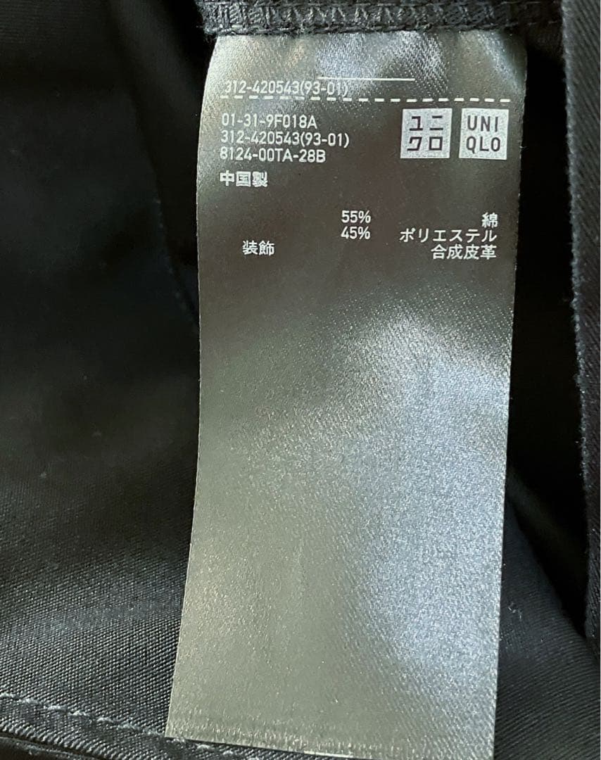 ブロックテックモッズコート